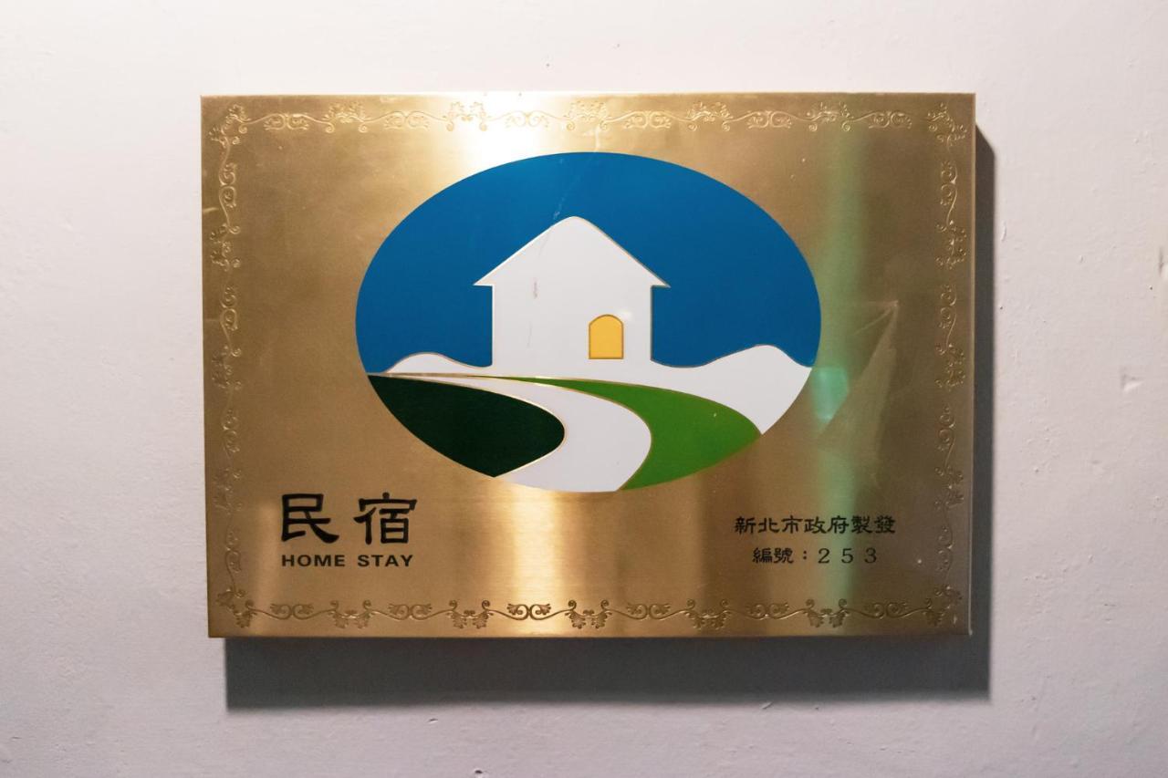 タイペイ イェス ホステル 淡水 エクステリア 写真